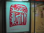 im Livingstone-Museum