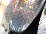 SentaniseeEinbaum