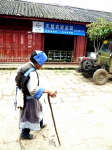 Baisha