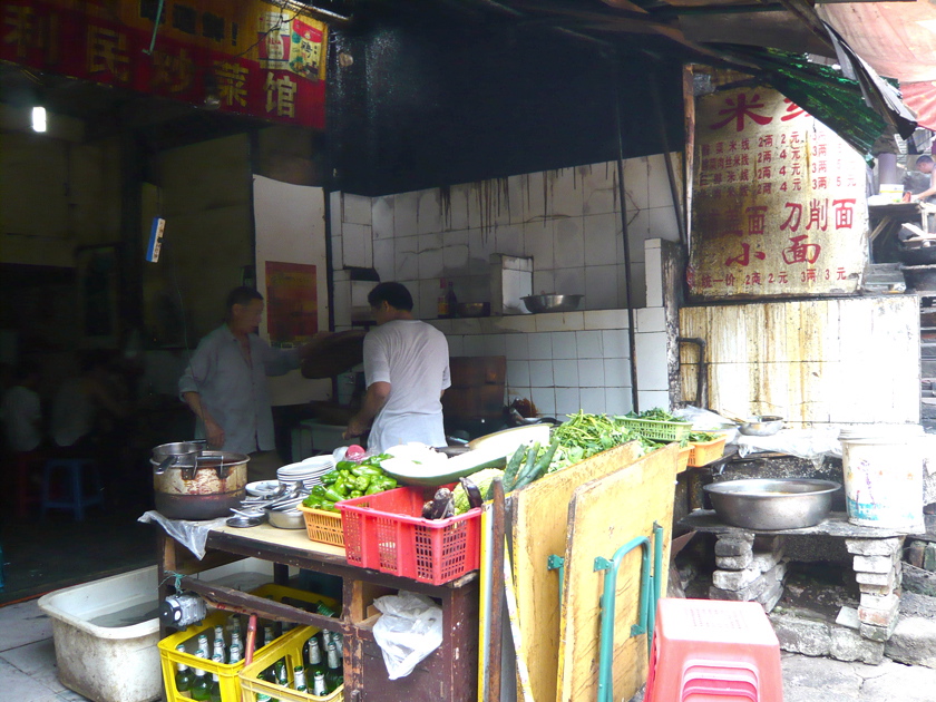 Chongqing 7
