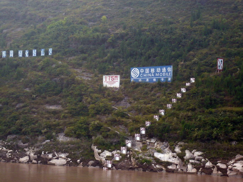 auf dem Chang Jiang 1
