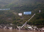 auf dem Chang Jiang 1