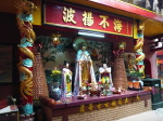 Cholon Altar