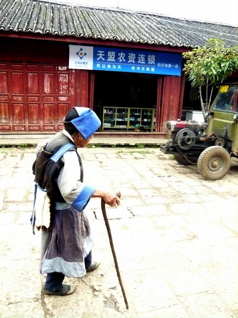 Baisha 3