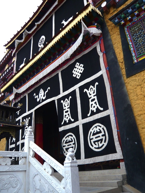 Ganden Sumtseling Gompa 13