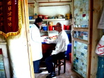 Baisha Dr  Ho 2