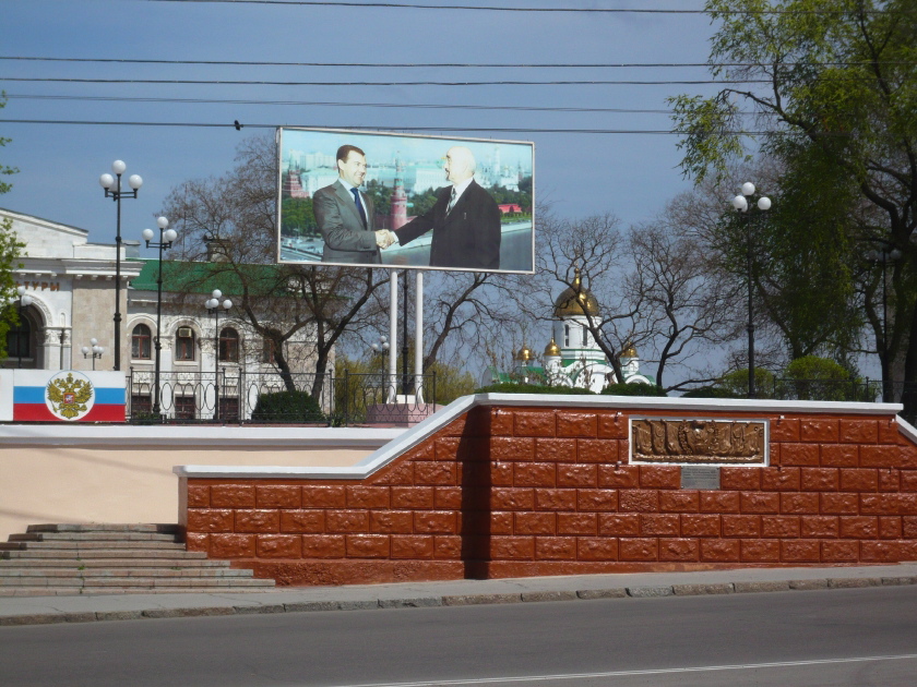 Tiraspol, Druschba