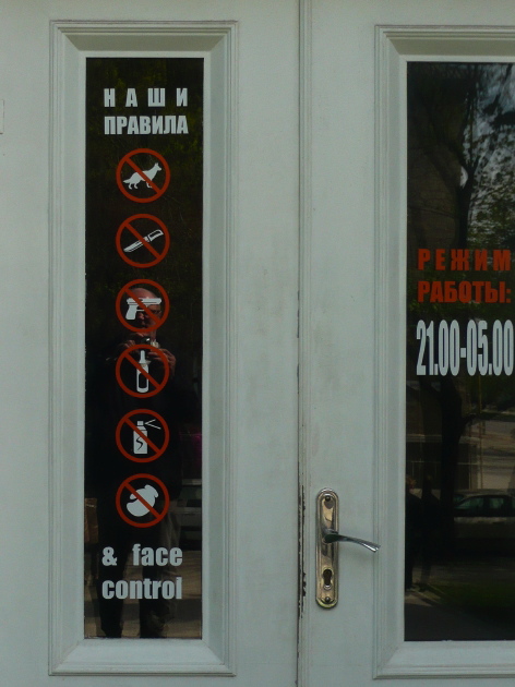 Tiraspol 3