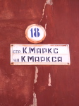 Tiraspol, Karlsstrasse